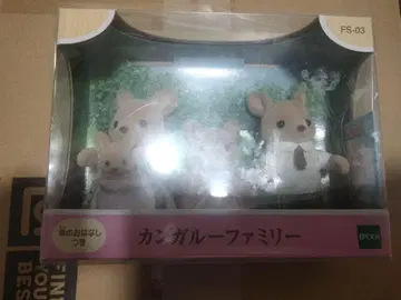 EPOCH 캥거루 패밀리 FS-03