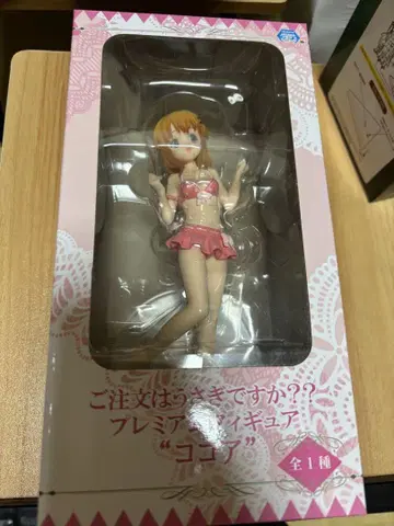 주문은 토끼입니까?? 코코아 프리미엄 피규어