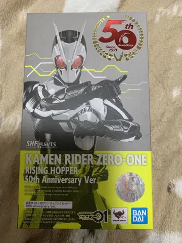 S.H.Figuarts 가면라이더 제로원 라이징 호퍼 50th