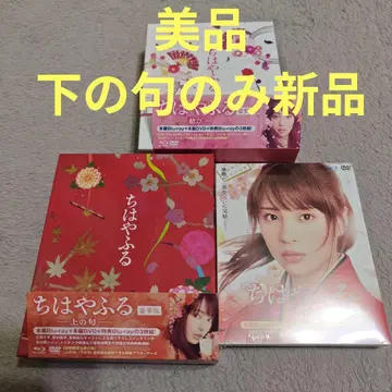 치하야후루 럭셔리판 Blu-ray 3부작 세트