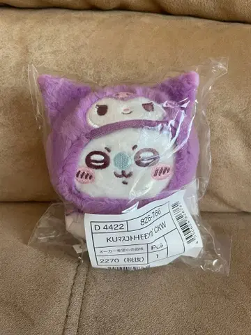 치이카와 산리오 모몽가 쿠로미