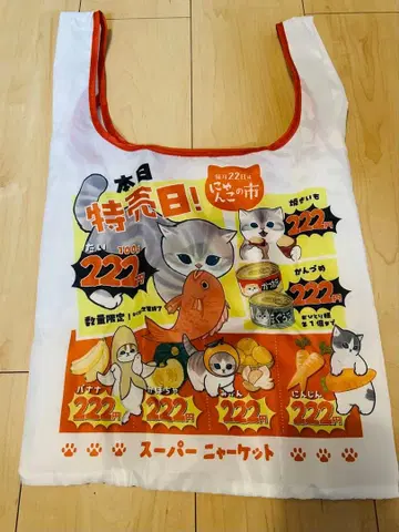 미사용 모프 샌드 슈퍼냐아케트 에코백 (전단지풍)