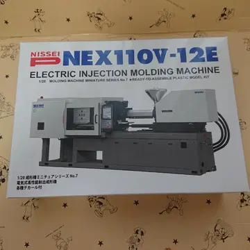 프라모델 NISSEI NEX110V-12E 전기식 고성능 사출 성형기