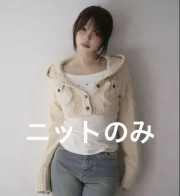 Mary logo cable knit