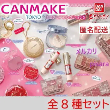캔메이크 CANMAKE TOKYO 미니어처 컬렉션 2 전 8종