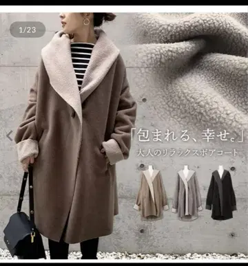 고베 레터스 더블 보아 후드 가디건 블랙