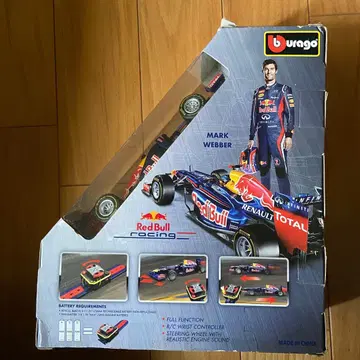 Burago RB8 레드불