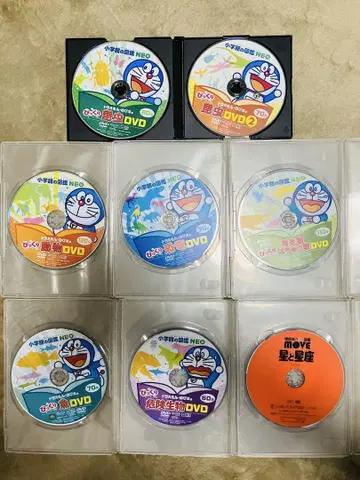 소학관의 도감 neo dvd 세트