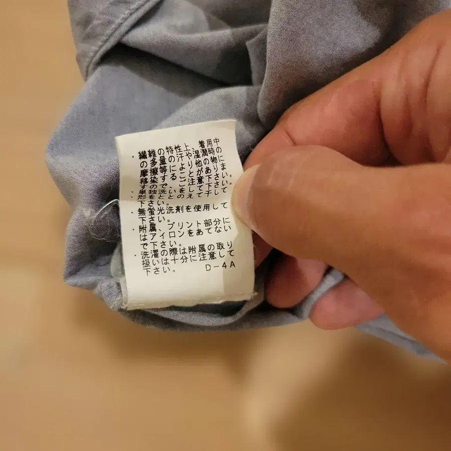 8번째 상품 이미지