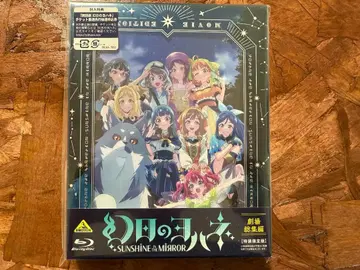 극장 총집편 환일의 요하네 Blu-ray 특장 한정판