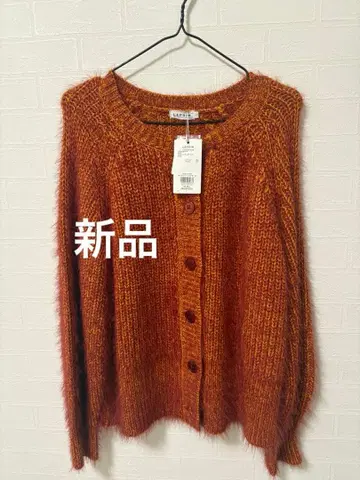 LEPSIM 가디건