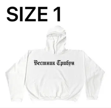 YEEZY x GOSHA HD-01 Herald Tribune