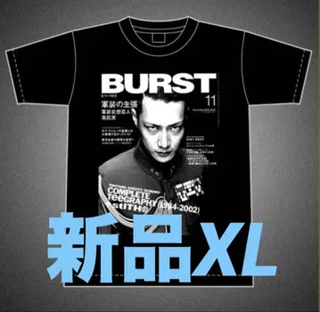 토리하다 미노루 버스트 T셔츠 새상품 XL 컬트 락 펑크