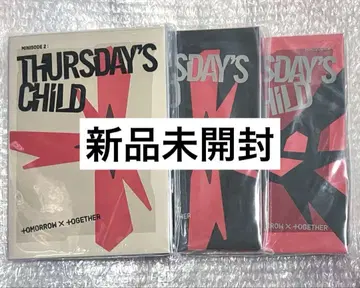 TXT thursday's child 앨범 3형태 세트 미개봉 새상품