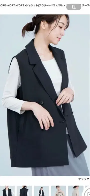 YORT (스트레치) 테일러드 칼라 지레