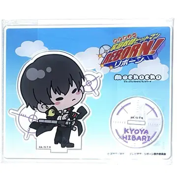 가정교사 히트맨 REBORN! 리본 아크릴 스탠드 히바리 쿄야