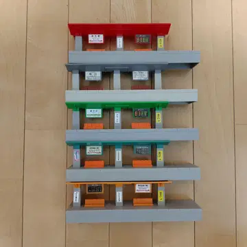 프라레일 역 세트