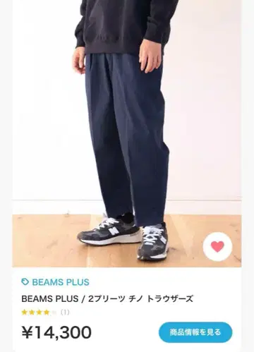 BEAMS PLUS 2 Pleats Twill 네이비 M 사이즈