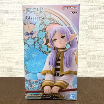 장송의 프리렌 Glasscape 프리렌