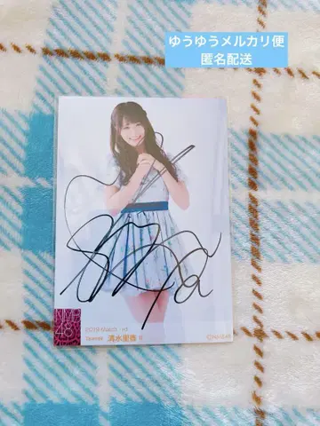 NMB48 AKB48 시미즈 리카 친필 사인 포함 브로마이드