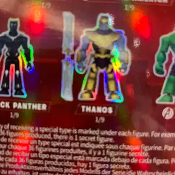 BLOKEES 인피니티 사가 피규어 타노스