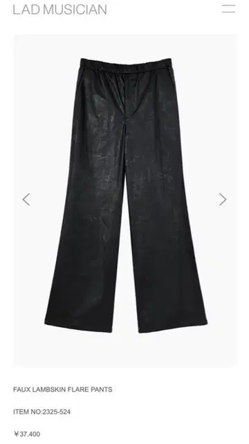 LAD MUSICIAN FAUX LAMBSKIN FLARE PANTS