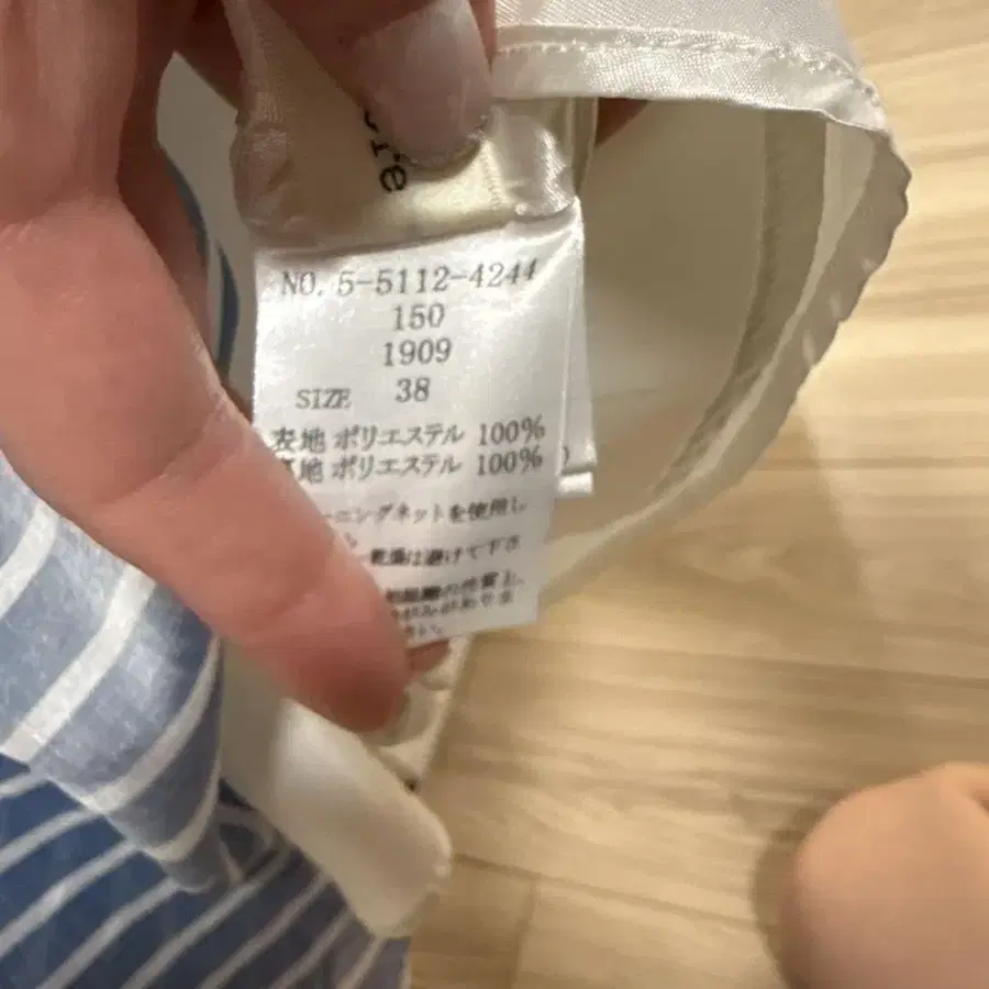 6번째 상품 이미지