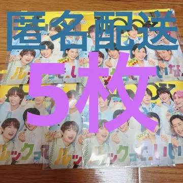 LOOK 스노우맨 훼미리마트 5개입 후지야
