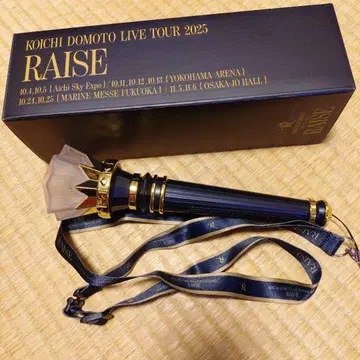 도모토 코이치 RAISE 응원봉