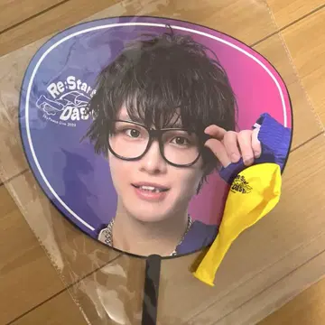 스카이피스 부채 진탄