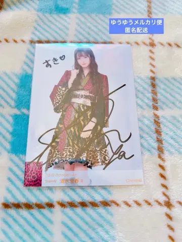 NMB48 시미즈 리카 친필 사인 포함 브로마이드