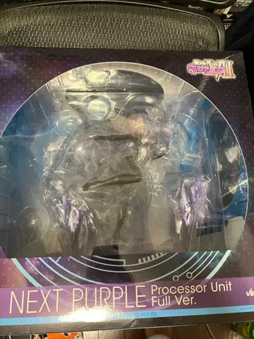 넵튠 VII 넥스트 퍼플 피규어 베르텍스 풀세트