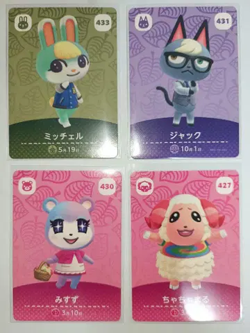 동물의 숲 amiibo 카드 미첼 잭 차차마루 미스즈