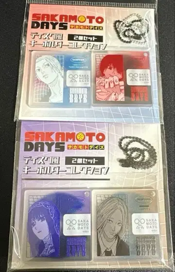사카모토 데이즈 SAKAMOTO DAYS 디스크풍 키링 1