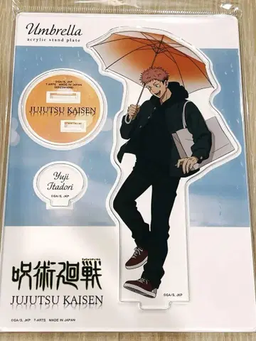 주술회전 이타도리 유우지 아크릴 스탠드 플레이트 Umbrella 엄브렐라