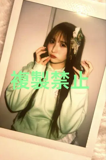 CANDY TUNE 오가와 나나코 [나치코] 오카시 모구모구 폴라로이드