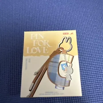 정품 POP MART PIN FOR LOVE 라브브 키링 C