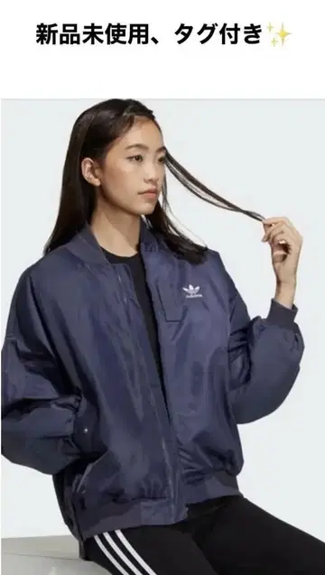 adidas 크러쉬 자켓 아디다스 오리지널 네이비 S