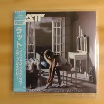 Invasion of Your Privacy / RATT