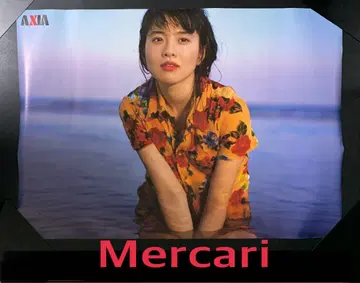B2 포스터 사카이 마키 AXIA 여배우 판촉 광고