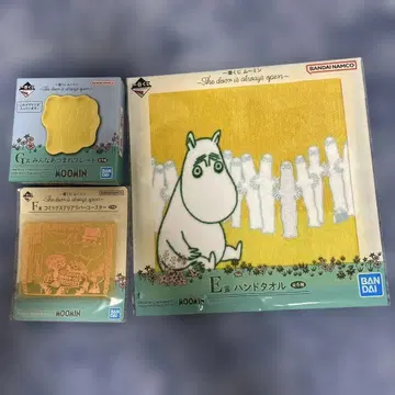 1 무민 제일복권 묶음 판매