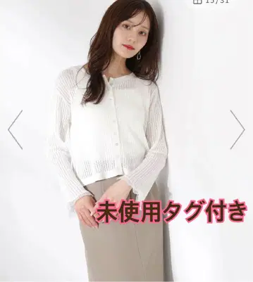 [ 미사용 택 포함 ] 도킹 가디건