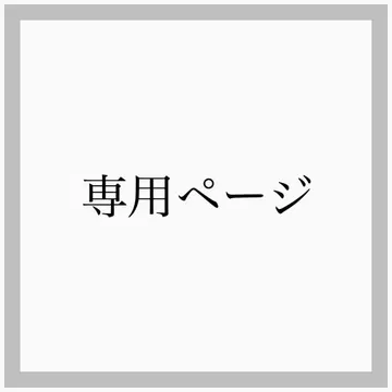 우라 님