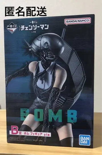 체인소 맨 봄 피규어 B상 제일복권