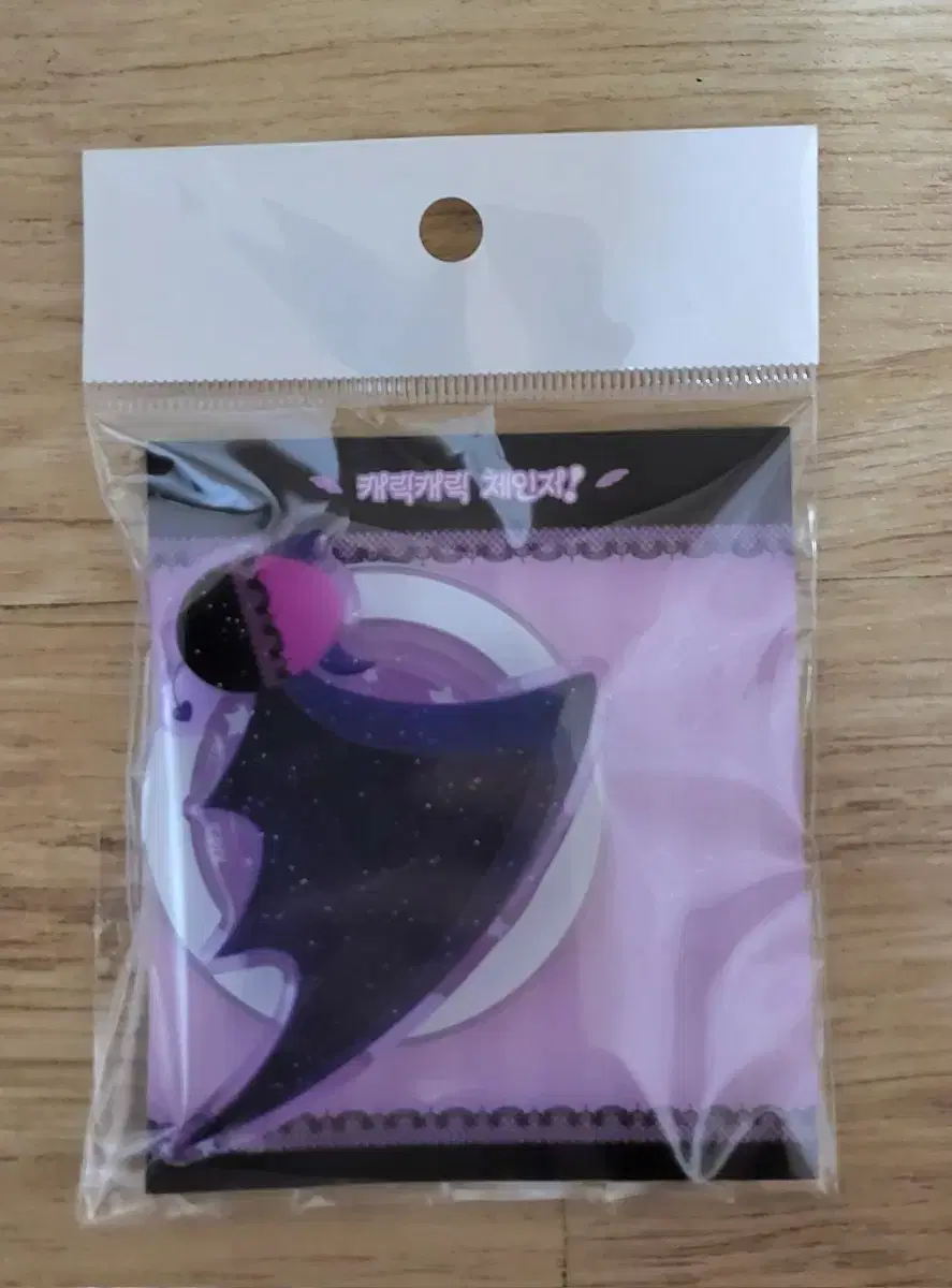 Shugo Chara! Shugo Chara! Pop Up Lew MagSafe Smart Talk #캐릭캐릭체인지,#캐캐체,#마법소녀,#캐캐체세라  on Bunjang Global Site.