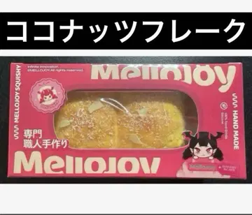 mellojoy 메로조이 빵빵 코코넛 플레이크