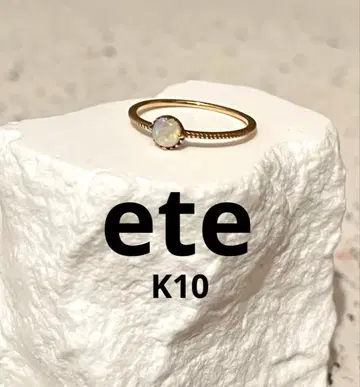 ete 11호 K10 골드 오팔 반지 갸샤