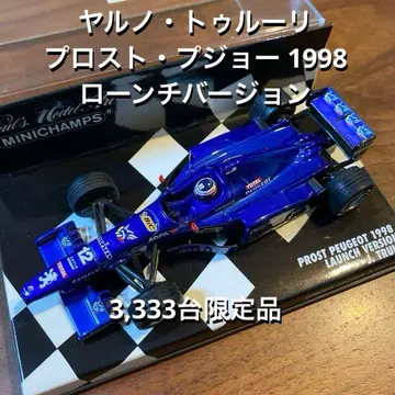 야르노 트룰리 프로스트 푸조 1998 출시 버전