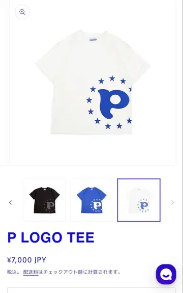 Playhour P 로고 티셔츠