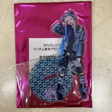 RINDO PUS 실사 아크릴 스탠드 하야테 러브시크